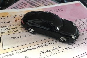 Выплата компенсации по полису ОСАГО